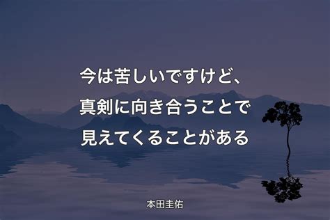 真剣 に 向き合う 恋愛|真剣に相手と向き合う恋愛をするために必要なこととは？本好き .